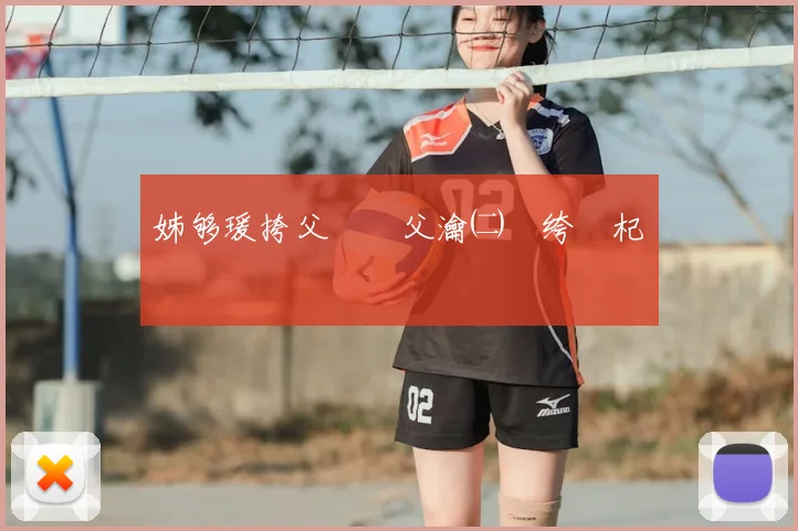 姊够瑗挎父鎵嬫父瀹㈡埛绔笅杞�